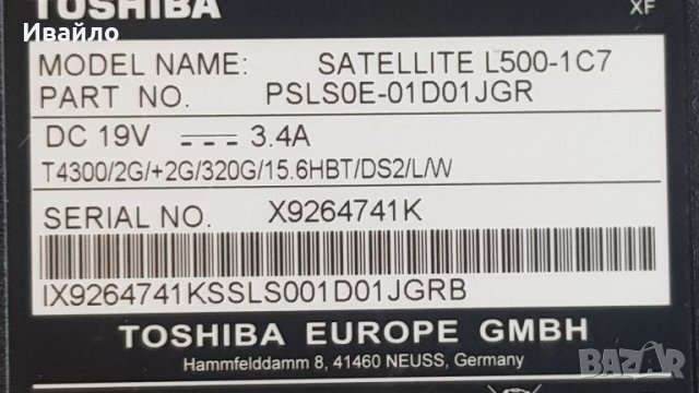 TOSHIBA SATELLITE L500 INTEL ДВУЯДРЕН , снимка 6 - Лаптопи за дома - 34744081