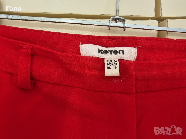 Панталони Koton - 2 броя, снимка 7 - Панталони - 42212588