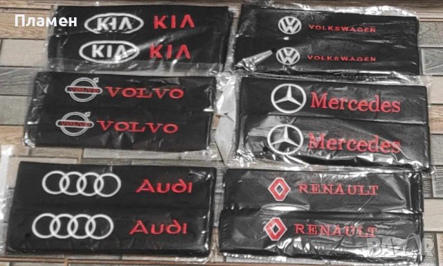 Volkswagen,Alfa Romeo, BMW , S Line, VRS, Toyota, Honda, Peugeot,Citroen,Mazda,Tesla,Audi,Lada,Ford, снимка 6 - Аксесоари и консумативи - 37198436