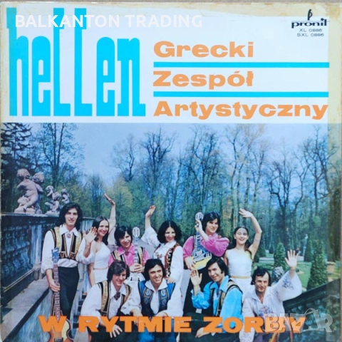 Гръцки песни. Разнообразие от ЕВТИНИ плочи на БАЛКАНТОН, снимка 16 - Грамофонни плочи - 43687035