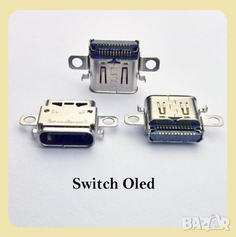  Nintendo , USB Type-C букси за замяна, снимка 3 - Ремонт на друга електроника - 41533501