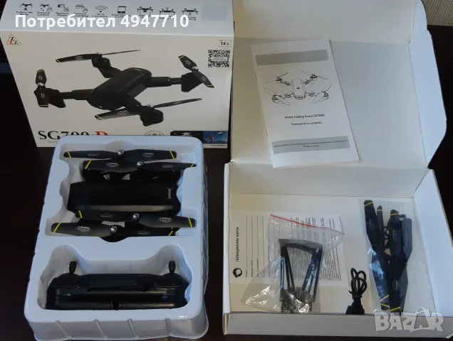 Дрон XMART, модел SG700-D, сгъваем, снимка 3 - Дронове и аксесоари - 56048737