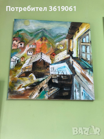 Авторска картина с маслени бои-“Някъде в Родопите”, снимка 2 - Картини - 44826504