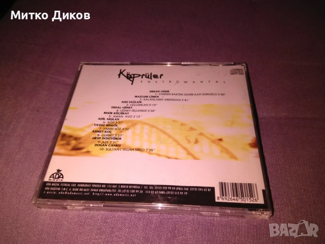 KOPRULER ENSTRUMANTAL (VARIOUS) - 2002 Turkish music CD RARE Import from Turkey, снимка 2 - CD дискове - 53328006