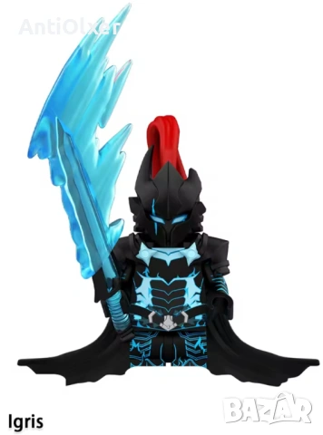 Bellion & Dark Shadow Knight, Magic Creatures lego compatible figurine , снимка 14 - Колекции - 52777528