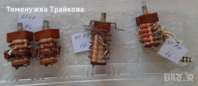 Галетни Превключвател тип П2Г-3 , снимка 4 - Друга електроника - 48299828