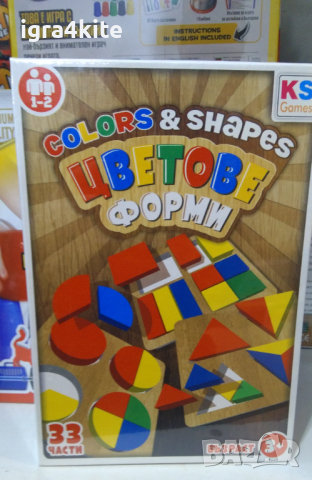 Образователно - занимателна игра " Цветове и форми ", снимка 4 - Игри и пъзели - 36220473