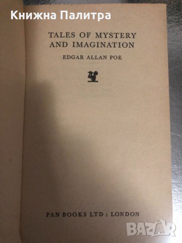 Tales of mystery & imagination The masque of the red death , снимка 2 - Художествена литература - 34379655