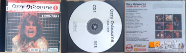 Ozzy Osbourne – оригинални CD издания, снимка 10 - CD дискове - 41523509