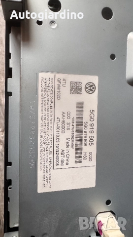 Оригинална Аудио / GPS и видео система за VW Golf 7 - 5G0919605 / QFVW102D, снимка 2 - Части - 52793862