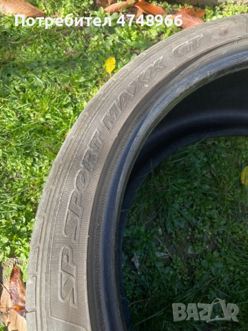 4-Броя Летни Гуми Dunlop 275/35/20!, снимка 5 - Гуми и джанти - 53629950