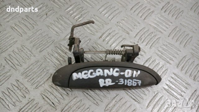 Дръжка врата Renault Megane 2001г.(задна дясна)	