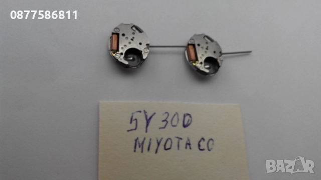 ЧАСОВНИКОВ МЕХАНИЗЪМ HATTORI PC21 - ЯПОНСКО ПРОИЗВОДСТВО. РЕЗЕРВЕН МЕХАНИЗЪМ ЗА ЧАСОВНИК, снимка 12 - Други - 51605364