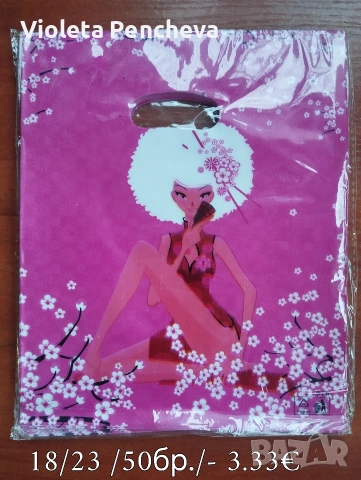 Луксозни цветни торбички , снимка 6 - Декорация за дома - 53128259