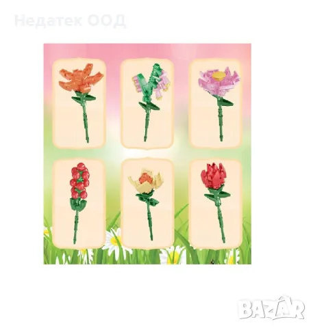 Детски конструктор изненада, Цвете., снимка 4 - Конструктори - 49539397