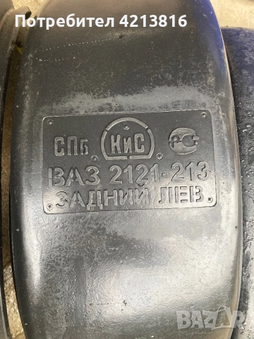 Подкалници, снимка 3 - Аксесоари и консумативи - 52978543