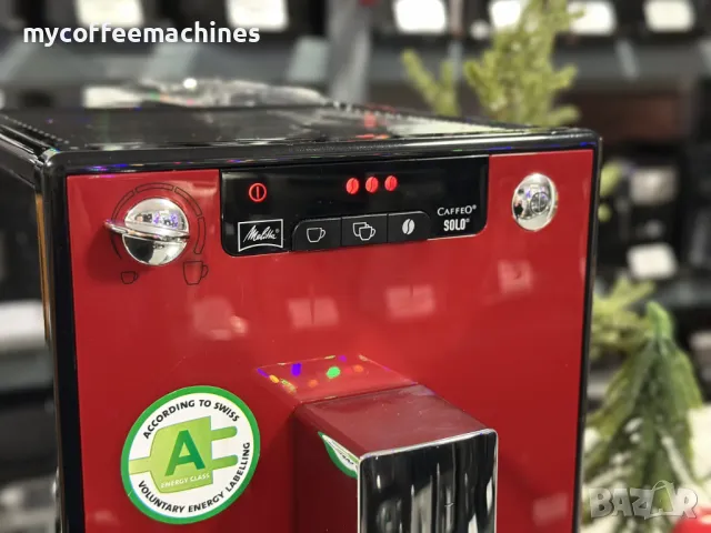 Кафемашина Melitta Caffeo SOLO, снимка 4 - Кафемашини - 49752389