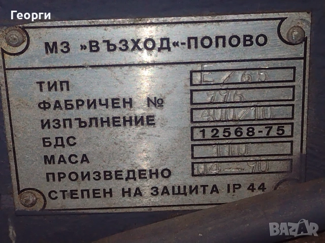 Шибърни кранове  Ел.задвижки Въздушник, снимка 13 - ВИК - 53287799