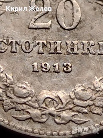 МОНЕТА 20 стотинки 1913г. ЦАРСТВО БЪЛГАРИЯ УНИКАТ ПЕРФЕКТНО СЪСТОЯНИЕ ЗА КОЛЕКЦИОНЕРИ 35802, снимка 7 - Нумизматика и бонистика - 39524511