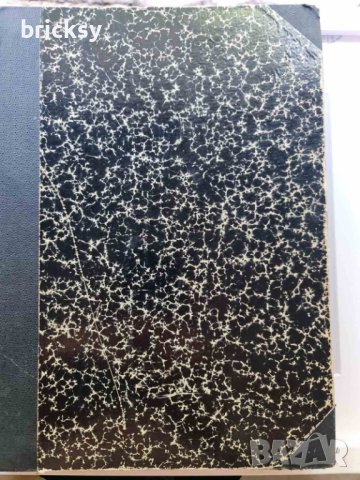 Сборникъ въ чест на Анастасъ Иширковъ 1933