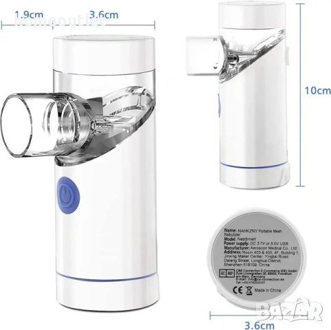ПРОМОЦИЯ Ултразвуков аерозолен инхалатор TO PERSUN PORTABLE MESH NEBULIZER (X0015UE4MH), снимка 3 - Други - 53707657