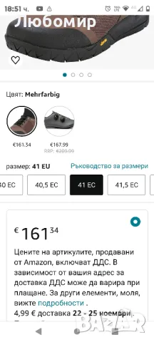 Обувки за велосипед NORTHWAVE Multicross Mid GTX 41 номер, снимка 8 - Маратонки - 47930147