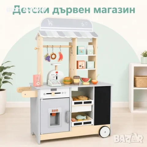 Детски дървен магазин и фуудтрак с ледогенератор и аксесоари