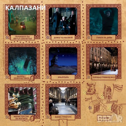 Хари Потър. Една година в Хогуортс - настолна игра, снимка 4 - Игри и пъзели - 39801098