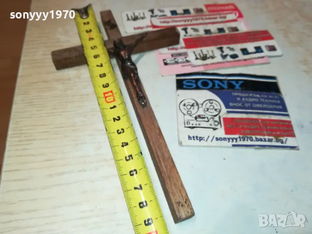 ДЪРВЕН КРЪСТ С ХРИСТОС МЕД МЕСИНГ-ВНОС ФРАНЦИЯ 1012241055, снимка 4 - Антикварни и старинни предмети - 48291018