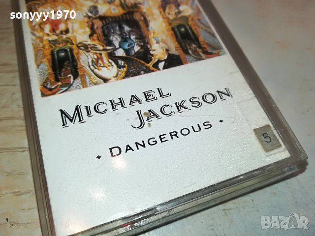 ПОРЪЧАНО-MICHAEL JACKSON-КАСЕТА 0702231402, снимка 2 - Аудио касети - 39589554