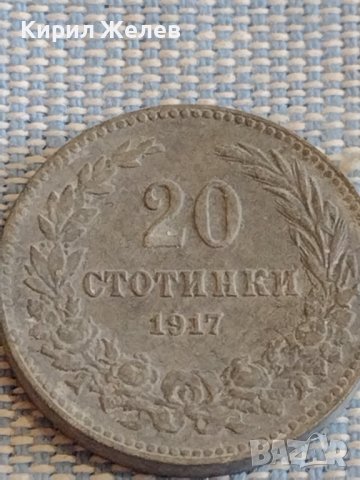 Монета 20 стотинки 1917г. Царство България за КОЛЕКЦИЯ ДЕКОРАЦИЯ 16826, снимка 3 - Нумизматика и бонистика - 44431623