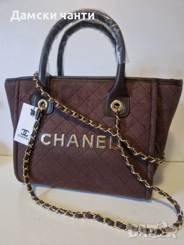 дамска чанта, велур гарантирано качество НОВО 