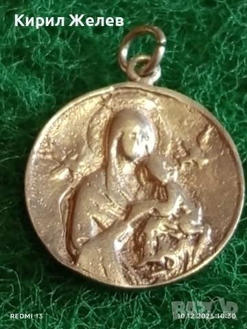 Сребърен медальон Дева Мария с младенеца Исус ювелирна изработка 44276
