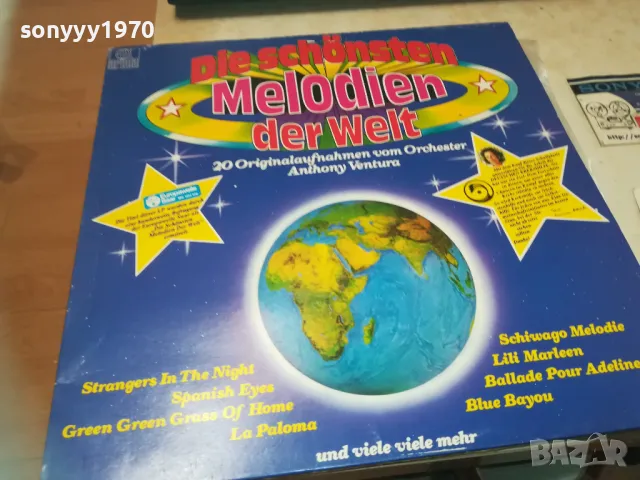 MELODIEN DER WELT-ПЛОЧА 1809241637