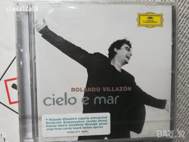 аудио дискове с класическа музика 3, снимка 9 - CD дискове - 34188458