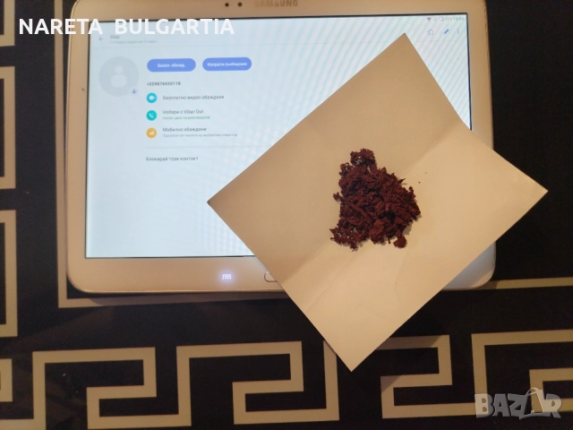 500 грама Червен Фосфор