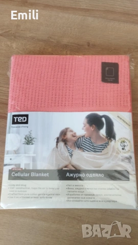 Памучно ажурено одеяло TED, 130х180