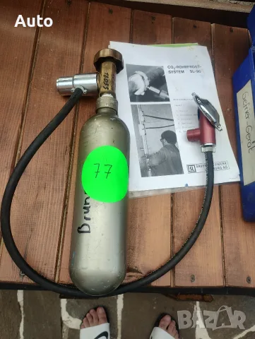Професионален уред / система за замразяване на тръби с CO₂ Jetfreezer (Tega TKK 83), снимка 4 - Компресори - 55854906