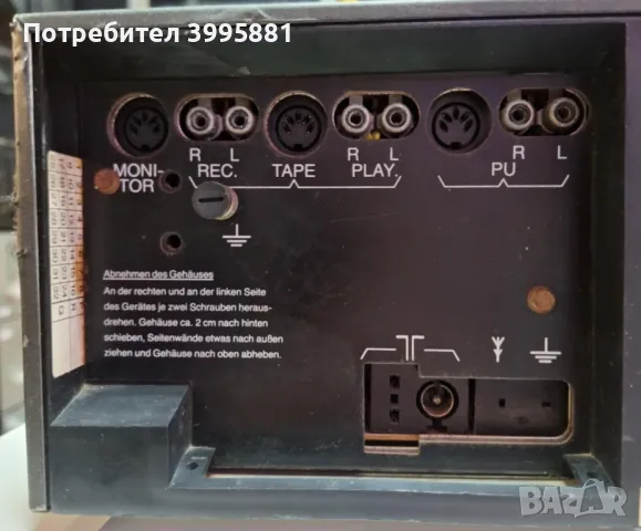 Винтидж Hifi Stereo Receiver Telefunken,
mod. TR 350

, снимка 10 - Ресийвъри, усилватели, смесителни пултове - 48301807