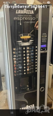 Ремонт на вендинг машини