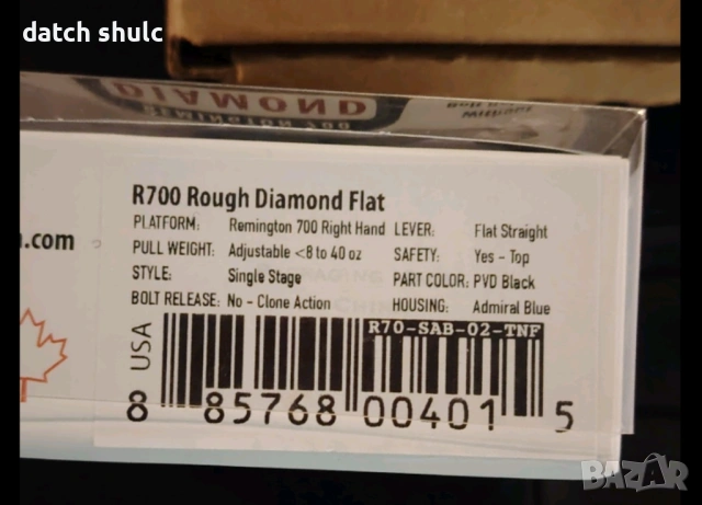 Спусък TRIGGERTECH Remington 700 Clone Diamond Trigger Curved