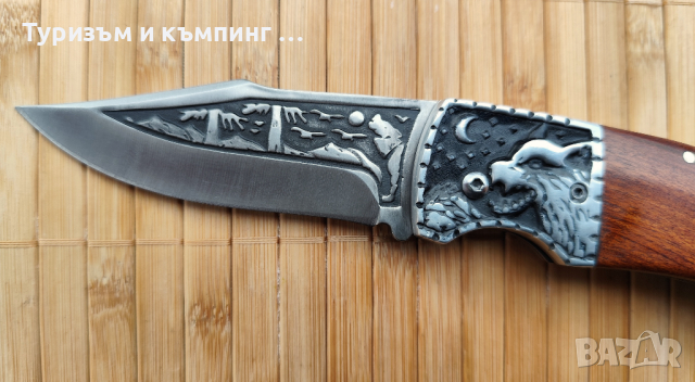 Сгъваем джобен нож Орел / Вълк, снимка 16 - Ножове - 28502715