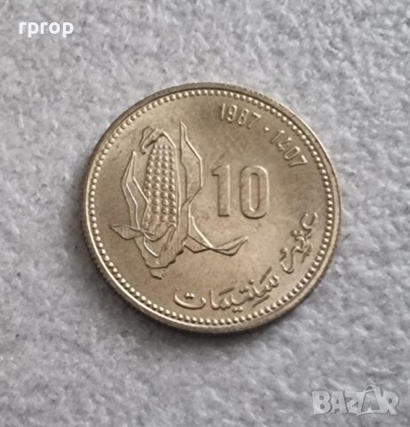 Монети. Мароко. Дирхам . 7 бройки. Новата серия монети., снимка 8 - Нумизматика и бонистика - 39029938