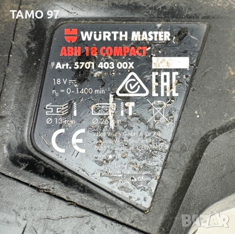 Wurth ABH 18 Compact - Безчетков перфоратор 18V M-Cube, снимка 4 - Перфоратори - 53765458