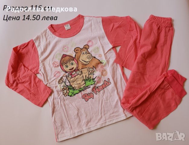 Памучни пижами за момиче - различни модели, снимка 10 - Детски пижами - 35564039