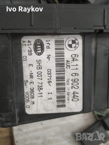  Климатроник за БМВ е46 BMW e46 , 6902440 , 64116902440 , снимка 5 - Части - 53650989