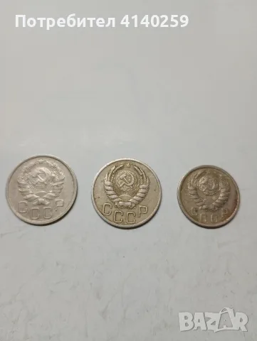 СССР МОНЕТИ 5 КОПЕЙКИ 1938 Г , снимка 6 - Нумизматика и бонистика - 55973884