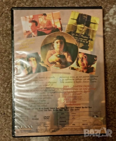 Продавам Невероятната съдба на Амели Пулен [DVD], снимка 2 - DVD филми - 53199445