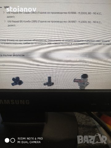 Фланец за охладителната течност VW, AUDI!, снимка 2 - Части - 41064956