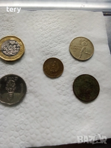 Продавам монети от соца Варна Център 